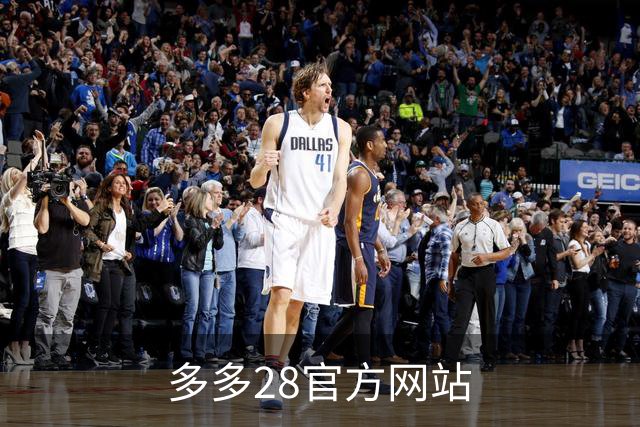 多多28官方网站公司简介